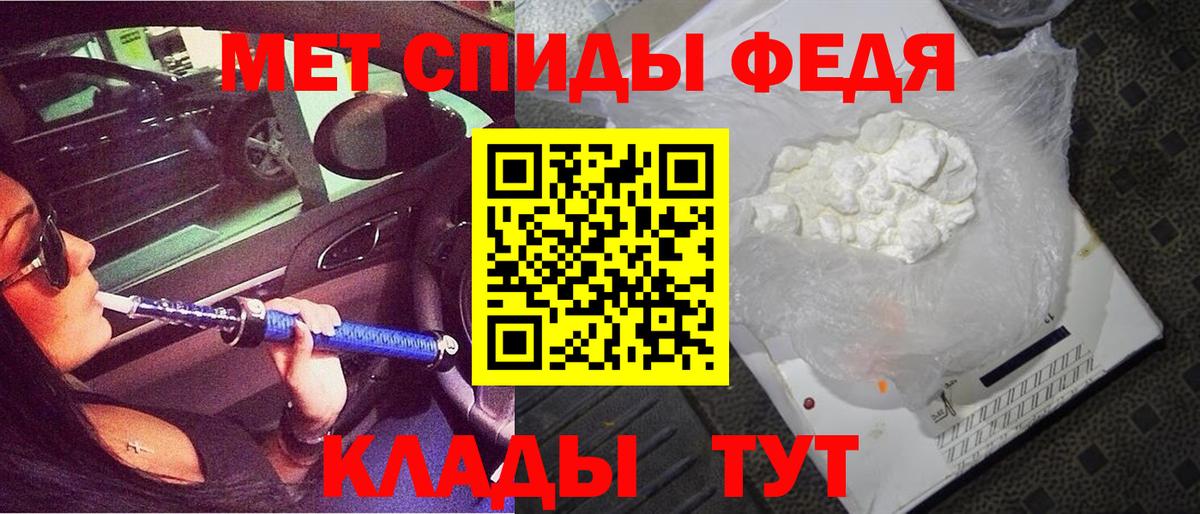 АМФ 98% Ртищево