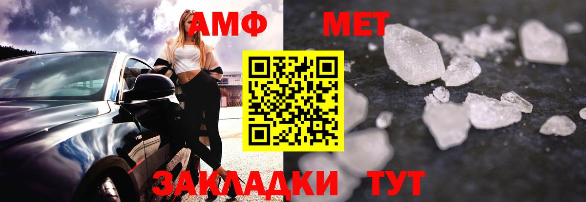 Ртищево  Amphetamine  Вход с VPN  АМФЕТАМИН Premium  АМФ 