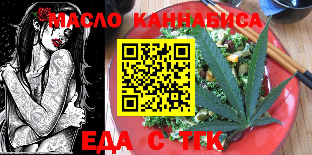 Canna-Cookies марихуана  Вход с VPN  Ртищево 
