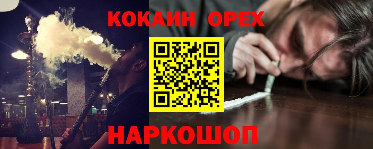 КОКАИН FishScale Ртищево