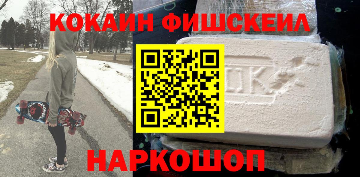 Кокаин Перу  Вход с VPN  КОКАИН Колумбийский  Кокаин  Ртищево 