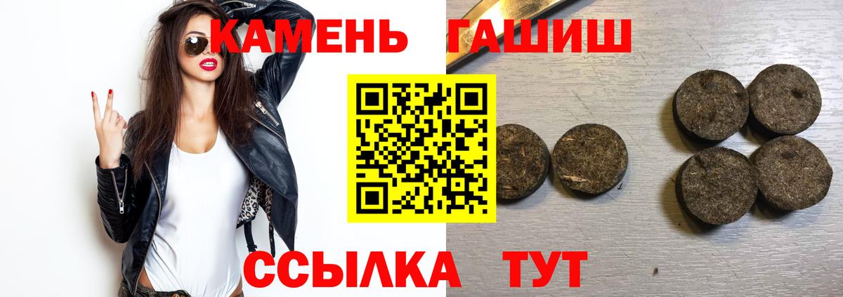 Гашиш 40% ТГК Ртищево