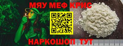 кристаллы Сланцы
