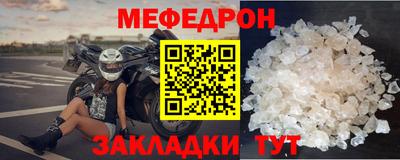 кристаллы Сланцы