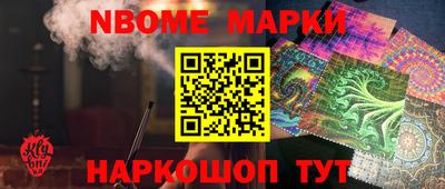 2c-b Славгород