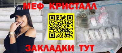 скорость Славянск-на-Кубани