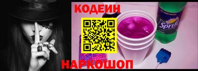кристаллы Сланцы
