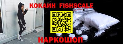 кристаллы Сланцы