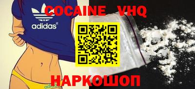 кристаллы Сланцы