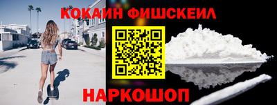 кристаллы Сланцы