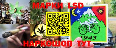 кристаллы Сланцы