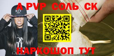 скорость Славянск-на-Кубани