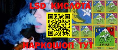 скорость Славянск-на-Кубани