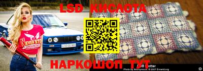 2c-b Славгород