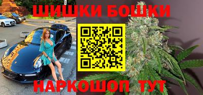 кристаллы Сланцы