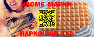 2c-b Славгород