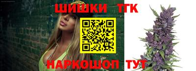 кристаллы Сланцы