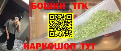 кристаллы Сланцы