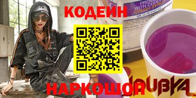 кристаллы Сланцы
