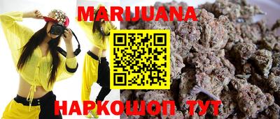 кристаллы Сланцы