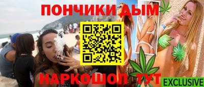 кристаллы Сланцы