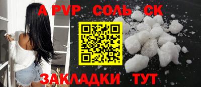 скорость Славянск-на-Кубани