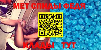 кристаллы Сланцы