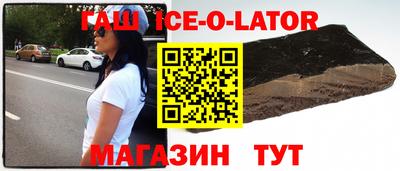 2c-b Славгород