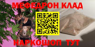 кристаллы Сланцы
