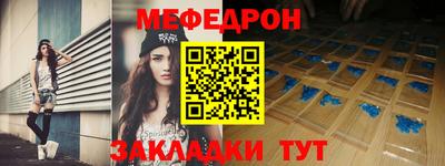 скорость Славянск-на-Кубани