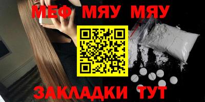 кристаллы Сланцы