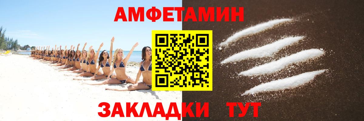 Метамфетамин мет  Вход с VPN  Метамфетамин мет  Ртищево 
