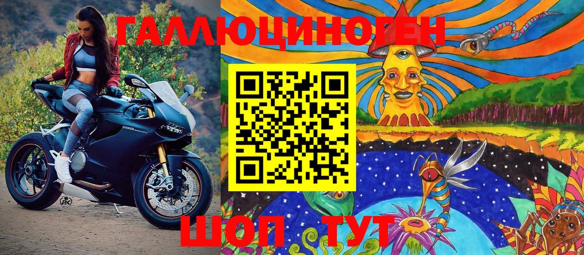 Галлюциногенные грибы MAGIC MUSHROOMS  наркотики  Галлюциногенные грибы Psilocybe  Ртищево  Вход с VPN 
