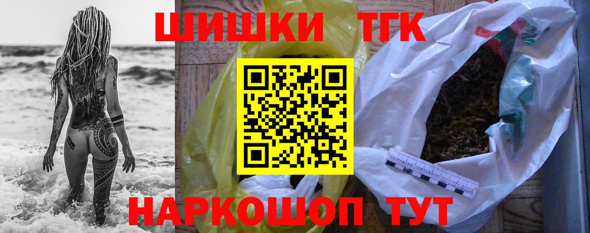 МАРИХУАНА AK-47 Ртищево